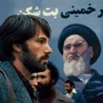 ARGO