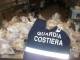 Operazione “Consumer protection”, sequestrati 615 kg di pesce. 20mila euro di multe