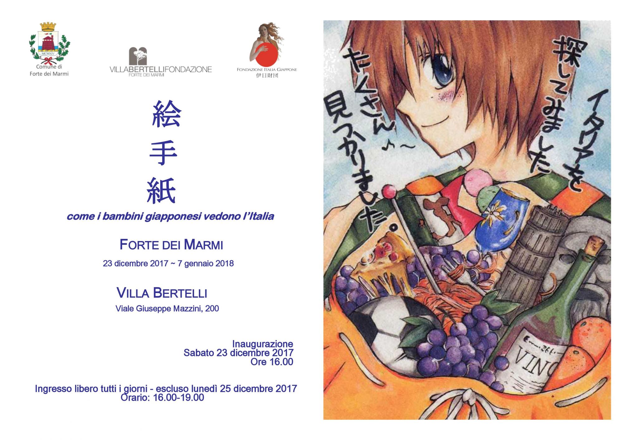 Nuovo orario di apertura per la mostra “Come i bambini giapponesi vedono l’Italia”