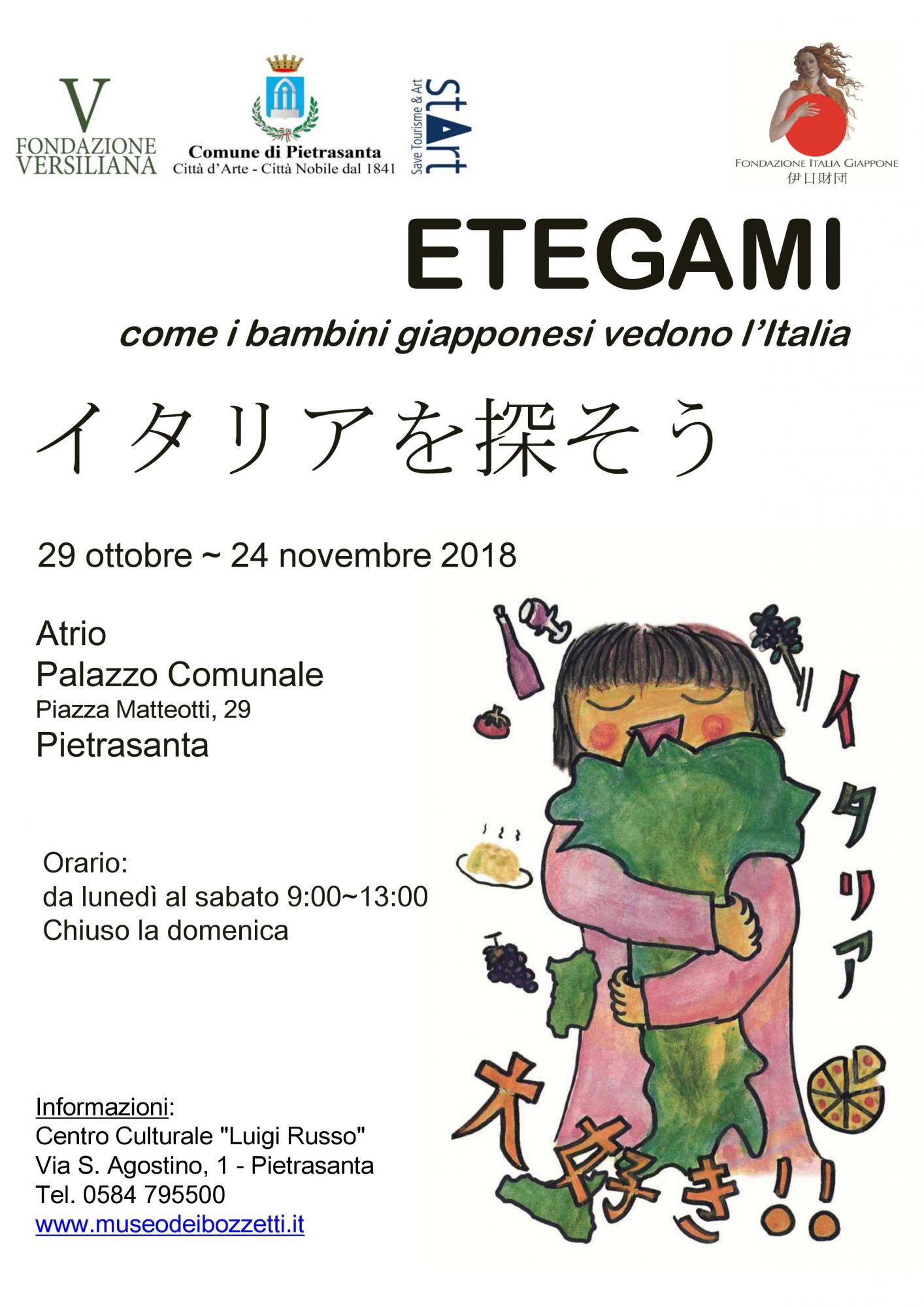 I bimbi giapponesi come vedono l’Italia? La mostra gira-mondo “Etegami” arriva a Pietrasanta